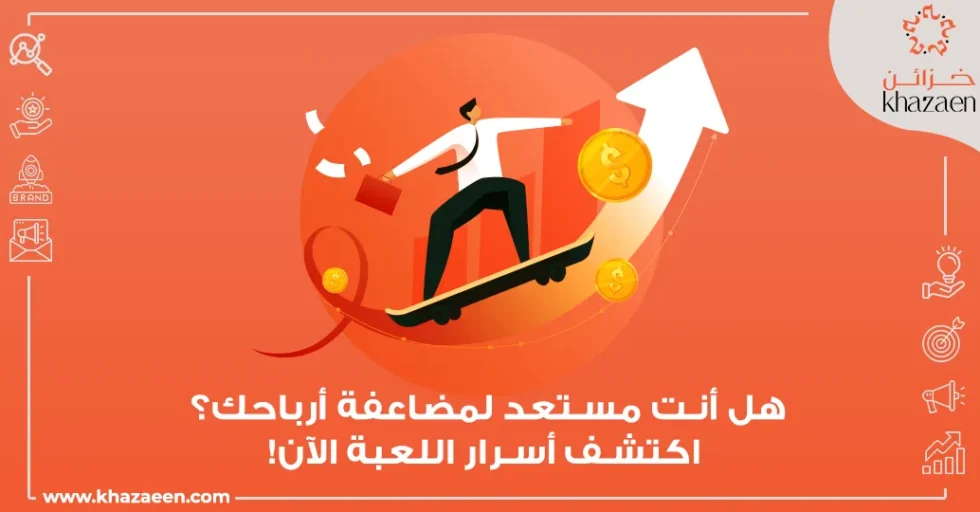 أسرار التسويق الإلكتروني الناجح